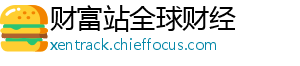 必须满足这个几个指标-财富站全球财经
