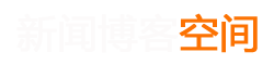 财富站全球财经