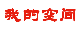 财富站全球财经
